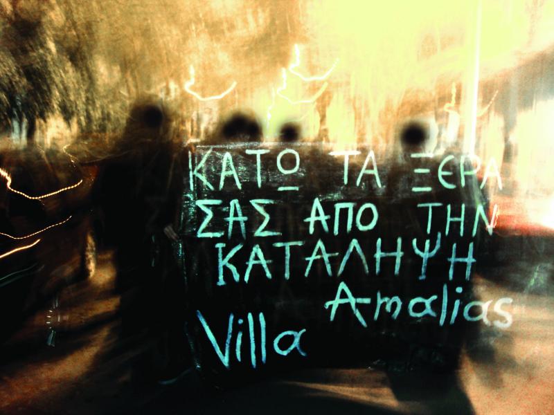 Solibanner in Thessaloniki: „HÄNDE WEG VON VILLA AMALIAS“
